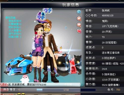 灵活的盘带 灵活的盘带